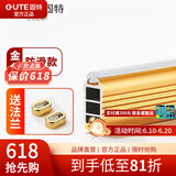 固特（GUTE）衣柜杆衣橱横杆挂衣杆托五金配件加厚衣通法兰底座可裁剪尺寸 减音防滑款-金色【配底座】 杆子111-130cm内
