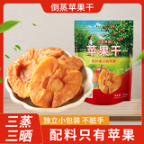印香果派三蒸三晒苹果干果脯零食0添加烟台特产红富士 200g独立小包装 2袋配料只有苹果