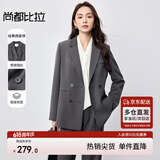 尚都比拉职业通勤西装女春秋高级感面试正装外套气质小西服 灰色 L