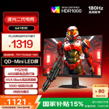 AOC 27英寸2K180Hz 1152区QD-MiniLED HDR1000 HVA Black 色准特调游戏电竞显示器 逐光二代Q27G41XMN
