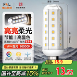 FSL佛山照明led灯泡E14小螺口玉米灯泡蜡烛泡水晶灯泡9W白光6500K