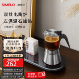 SIMELO德国施美乐摩卡壶双阀家用煮咖啡机不锈钢意式浓缩萃取咖啡壶套装 双灶电陶炉可用160/240/ 360ml