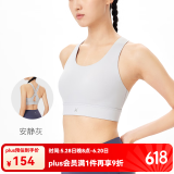 Keep 运动内衣高强度防震女跑步运动文胸防下垂瑜伽服健身服运动背心 安静灰 L