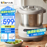 小熊（Bear）和面机 全自动家用商用揉面机 大容量活面机 面粉搅拌打面机 厨师机 HMJ-A70C1 7L