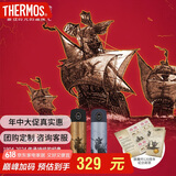 膳魔师（THERMOS）智能保温杯470ml男女士高档温显水杯子父亲节礼物TEEA-470S扶光金