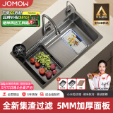 JOMOW厨房水槽大单槽洗菜盆一体盆304不锈钢纳米多功能洗碗槽洗菜池 75*45*21