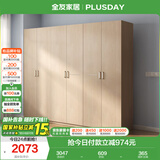 全友家居 家用现代简约成品衣柜组合二门衣柜卧室衣橱立柜简易储物柜