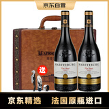 玛菲堡庄园（MARFFIBURG）法国原瓶进口红酒勃艮第瓶 干红葡萄酒高档双支2支聚会礼盒装
