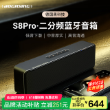 BOGASING S8Pro无线蓝牙音箱发烧级HiFi音质台式电脑音响3D环绕户外便捷式超重低音炮【无损级高保真音质】 星空黑 TWS互联 两台音箱