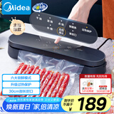 美的（Midea）真空封口机 家用小型全自动真空包装机 食品塑封机干湿两用大吸力真空保鲜打包机 MJ-CF07X7-101