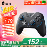 雷神（ThundeRobot）G50 Ultra无线游戏手柄 扳机振动类xbox手柄TMR摇杆霍尔扳机振动蓝牙体感PC电脑双影奇境 黑