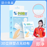 洁良品擦鞋湿巾 小白鞋清洁湿巾 一次性擦鞋神器 去污去黄增白免水洗 【2025新款】军工级 去污亮白