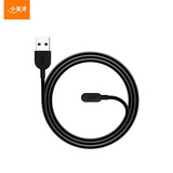 小天才 电话手表Z6pro/Z6A/Z6S/Z7A/Z7/Z7S/Z8/Z8A/Z9/Z10/Z11通用充电线 Z7/Z6A/Z8/Z7A/Z9/Z10数据线套装