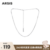 Arsis自由搭配蛇骨Y字链项链女百搭时尚饰品送女友生日礼物