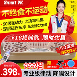 Smart VK 甩脂机懒人律动机抖抖机美腰美腿震肚子瘦神器塑形家用健身器材 土豪金/50级动力/极速超燃/拉绳 可遥控