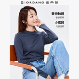 佐丹奴长袖t恤女纯色基础款打底衫纯棉奢滑半高领上衣女05322803