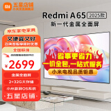 小米电视65英寸升级款 远场语音金属全面屏4K高清会议平板智能语音投屏电视机以旧换新 65英寸 Redmi A65+上门包安装