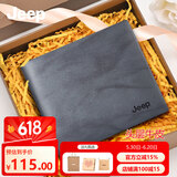 JEEPJeep吉普男士钱包大容量头层牛皮钱夹多卡位卡包生日礼物送爸爸