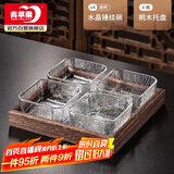 青苹果果盘家用客厅茶几干果零食摆放盘玻璃小吃盘 锤纹碗x4+四格桐木盘