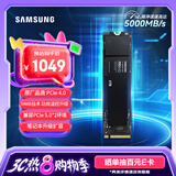 三星（SAMSUNG）2TB SSD固态硬盘 M.2接口(NVMe协议PCIe4.0*4/5.0*2) AI电脑配件 笔记本扩容 990 EVO