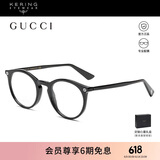 古驰（GUCCI）光学眼镜男女款复古优雅板材圆框专业配近视眼镜礼物GG0121O-001