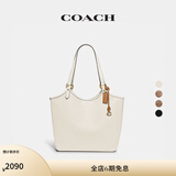 蔻驰（COACH）经典标志DAY 托特包单肩包大容量复古斜挎包夏季女包 B4/粉笔白色