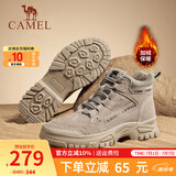 骆驼（CAMEL）马丁靴复古休闲工装靴春夏季加绒户外徒步厚底情侣款增高登山鞋男 GE12235358R深沙-男款加绒(偏大一码) 40