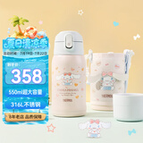 膳魔师（THERMOS）儿童保温杯三丽鸥316L不锈钢大容量多功能学生吸管直饮杯粉色TCKA