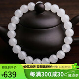 豆蔻时光精品8mm和田玉白玉手串 高水头玉石圆珠玉石手串生日礼物男女士款
