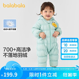 巴拉巴拉婴儿羽绒服冬季连体衣男童衣服女童2024冬季抱衣爬服208424120203