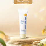 mama&kids【旅行装】婴儿温和滋润乳霜宝宝保湿面霜奶盖霜13g 0-3岁通用