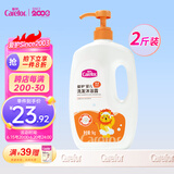 爱护（Carefor）婴儿洗发沐浴露二合一 儿童宝宝沐浴露洗发水1kg