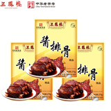 三凤桥无锡特产酱排骨猪肋排卤味熟食伴手礼江苏非遗美食中华老字号送礼 精品酱排骨275g*3盒（精选肋排）