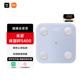 米家（MIJIA）小米智能体脂秤S400 蓝色 双接家用电子秤体重秤高精准25项身体数据平衡测试 塑形减脂 体重管理