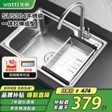 华帝（VATTI）304不锈钢水槽单槽拉丝不锈钢洗菜盆 厨房水槽洗碗盆-以旧换新