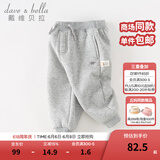 戴维贝拉（DAVE＆BELLA）童装秋冬女童裤子男童加绒裤儿童棉裤冬季运动裤宝宝保暖长裤冬裤 灰色【现货】DB4237140 100 cm（建议身高90-100cm）