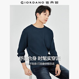 佐丹奴可机洗针织衫男精梳纯棉纯色简约圆领套头针织毛衣18054610