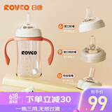 日康（rikang）多用奶瓶 6月以上PPSU宽口径三用吸管奶瓶240ML N1065-1 咖红