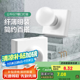 公牛（BULL）明装插座灯座E27螺口LED球泡灯头底座G09Z101B灯泡底座(不含灯泡)