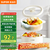 苏泊尔（SUPOR）电煮锅 电炒锅 宿舍小电锅 电蒸锅 电热锅 学生多功能泡面电火锅多用途锅 H20YK840A 1.6L配蒸笼