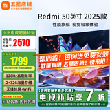 小米（MI）可移动电视闺蜜机大屏直播投屏随心广告机32/43/50/55/65/70/75英寸家用平板竖屏游戏显示器一体机 50英寸 小米Redmi A50【超高清裸机版 】