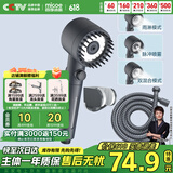 四季沐歌（MICOE）强劲增压花洒喷头淋浴喷头淋浴头枪灰按摩过滤三功能手持花洒全套