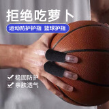 LAC护手指套篮球排球指关节护指套 运动护具防滑弹力绷带 黑色10只装