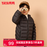 鸭鸭（YAYA）儿童轻薄羽绒服短款宝宝男女大小童保暖新款冬季童装外套D 黑色 160