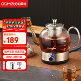 欧美特（OUMETE）煮茶壶煮茶器 喷淋式蒸汽茶壶养生壶 恒温蒸煮两用煮茶烧水壶 1.3L OMT-PC1052