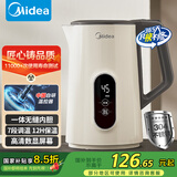 美的（Midea）恒温电热水壶家用食品级304不锈钢0涂层烧水壶保温热水壶养生1.7L大容量 MK-SH17X304