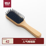 无印良品（MUJI）水青冈发梳 梳子 男女木质按摩梳头部头皮按摩家用 全长约20cm