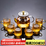 瓷牌茗茶具功夫茶具套装玻璃茶壶雅趣金盖泡茶壶加厚耐热泡茶壶家用 金盖《雅趣壶》锤纹直身杯7件套