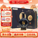 白云边 十八年酱心陈酿 浓酱兼香型白酒 53度 500ml*4瓶 整箱装