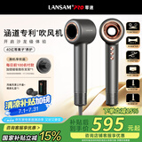 LANSAM零速电吹风机家用理发店发廊专用负离子护发大功率大风力吹头发风筒不伤发高速速干 标准版-迷雾灰